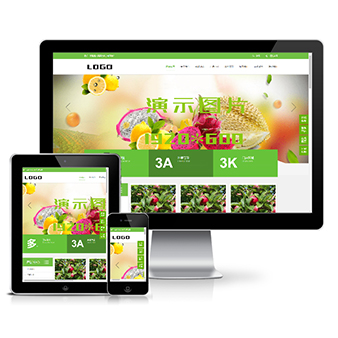 绿色水果蔬菜门店网站模板(带手机版)