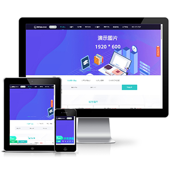 代理记账财务注册公司类模板(带手机版)