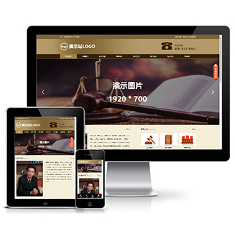 刑事辩护律师资讯网站模板(响应式)