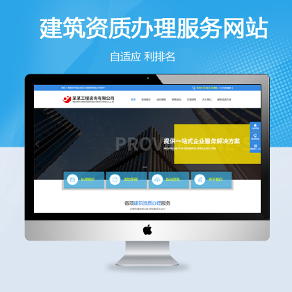营业执照资质办理服务网站