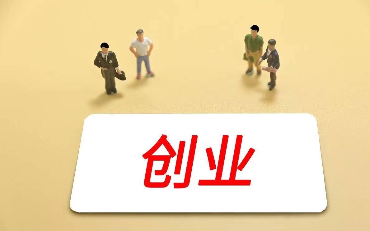 网络创业有哪些项目可以做 不同领域和行业都有不同的机会和挑战