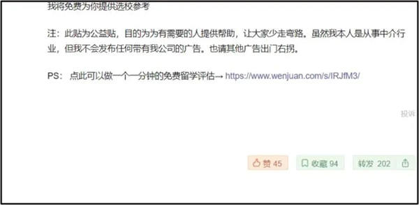 豆瓣小组轻松引流1000+的精简拆解 流量 网络营销 经验心得 第4张