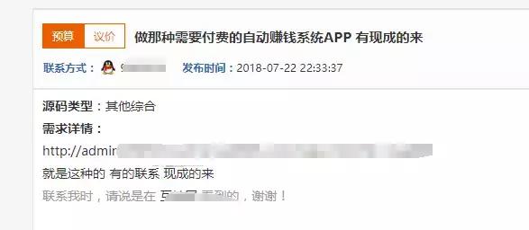 如何利用网络发掘可以赚钱的项目? 创业 网站 网赚 经验心得 第3张