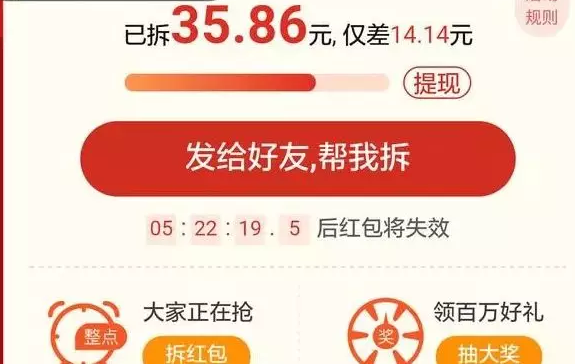 3个月入过万的互联网轻创业项目