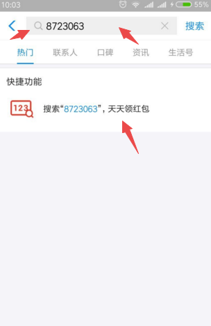 【推荐】最新的支付宝红包码 大额**余额宝红包继续领取