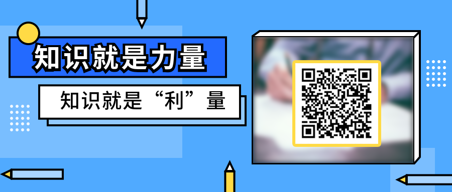 谋将学习网讲师招募：把你的知识变成钱
