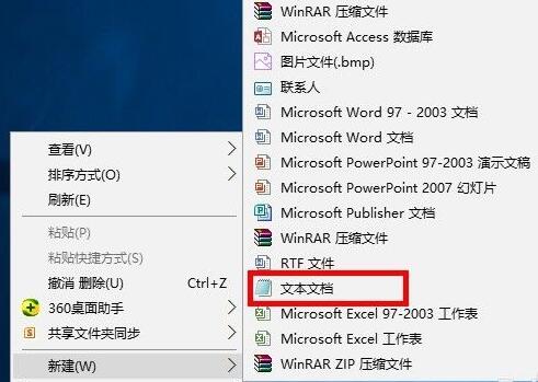 WinRAR压缩软件怎么加密压缩文件-WinRAR加密压缩文件教程