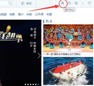 央视影音(CBOX)查找下载视频的相关操作讲解