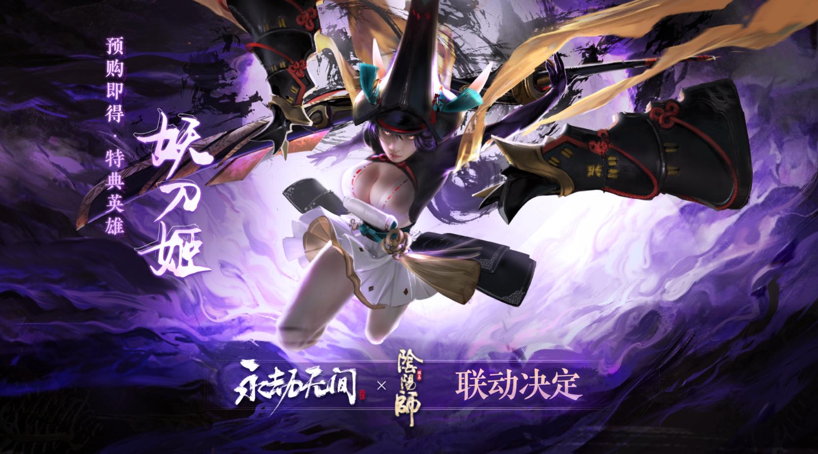 永劫无间长枪怎么连招-永劫无间长枪连招方法