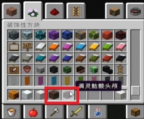 我的世界凋零怎么做？