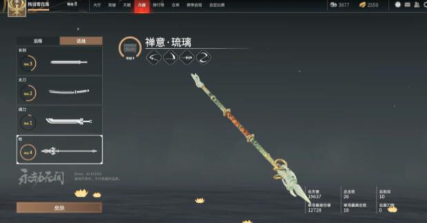 永劫无间优先选择什么魂玉-永劫无间魂玉选择优先度一览