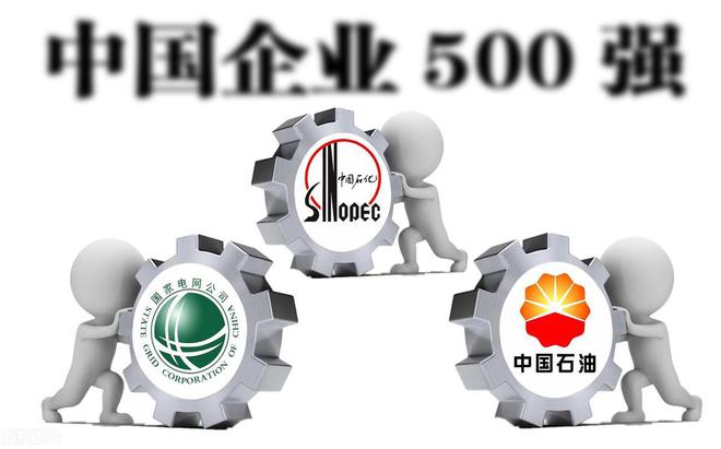 470名硕博生竞争1个中石油行政岗，多名清北博士参与