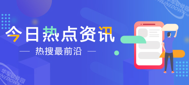 跳江救人外卖小哥公开择偶标准 本人回应被女生求婚：聊天可以 但别开直播