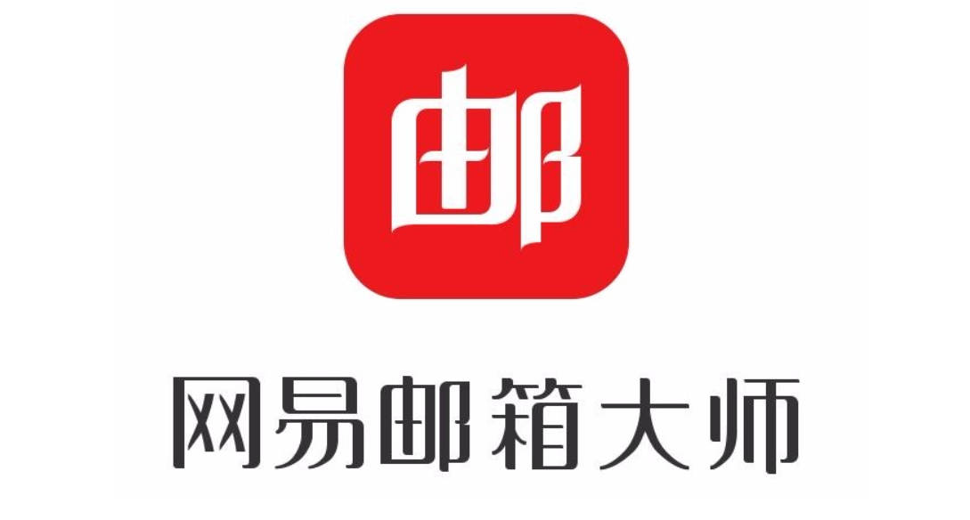 邮箱号怎么注册-注册邮箱号教程
