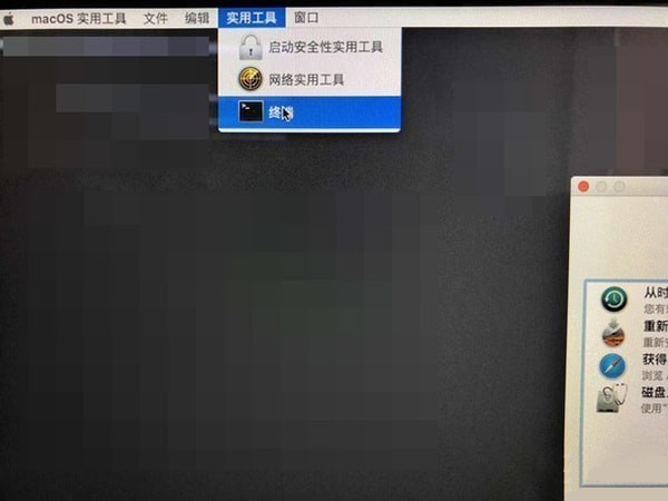 Mac怎么关闭SIP系统完整性？如何关闭Mac SIP？