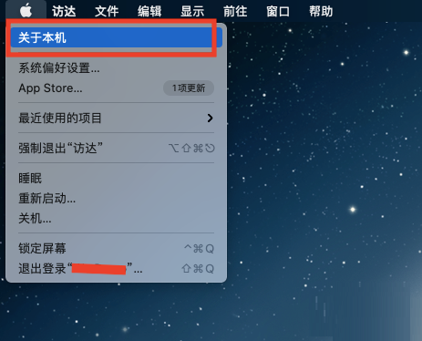 Mac系统怎么进行升级更新-Mac系统进行升级更新的方法