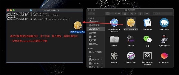 Mac打开应用提示已损坏怎么办 Mac安装软件时提示已损坏怎么解决?