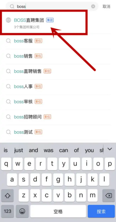 boss直聘怎么发布招聘 boss直聘怎么招聘员工 boss直聘怎么发布招聘 boss直聘怎么招聘员工