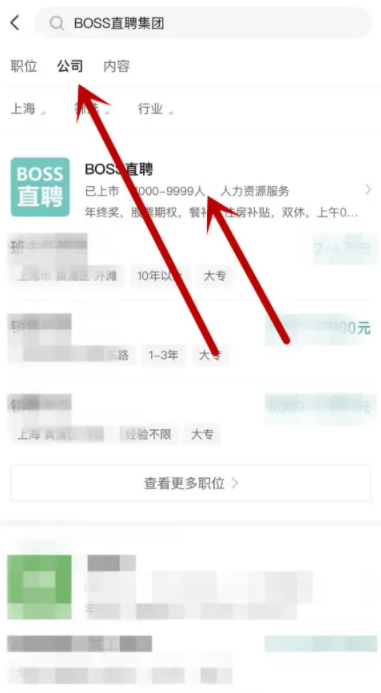 boss直聘怎么发布招聘 boss直聘怎么招聘员工 boss直聘怎么发布招聘 boss直聘怎么招聘员工