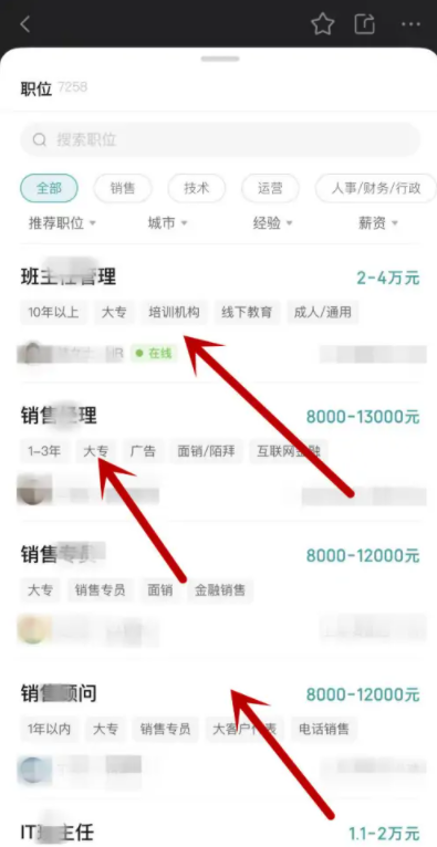 boss直聘怎么发布招聘 boss直聘怎么招聘员工 boss直聘怎么发布招聘 boss直聘怎么招聘员工