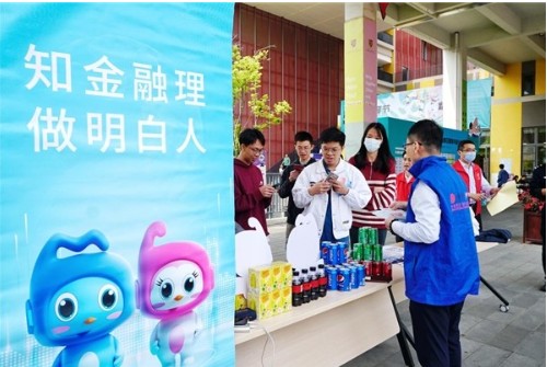 我为群众办实事 争做金融明白人——中信银行深圳分行开展金融进校园科普营地主题活动