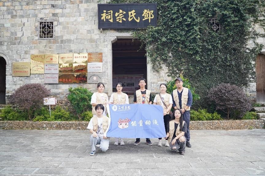 动漫IP助力乡村精神文明建设——三明学院艺术与设计学院能量动漫工作室探访岭下村