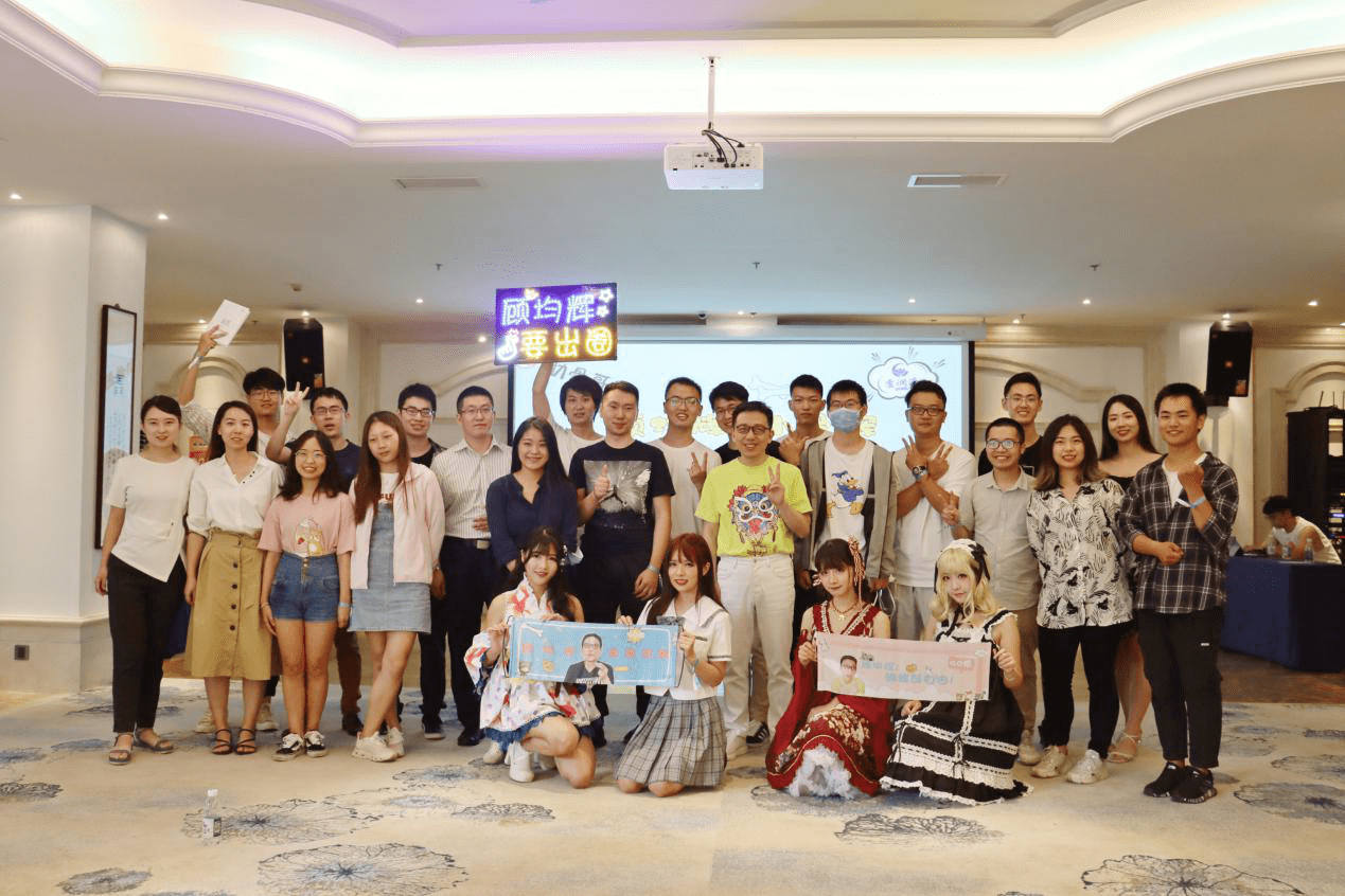 定位专家粉丝见面会：B站UP主顾均辉与“小骨辉”破次元壁首会面