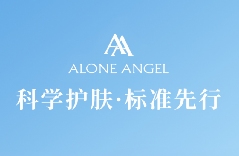 AA天使品牌孵化中心推动美业门店从传统模式到科学护肤新时代的转型升级