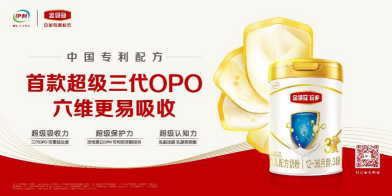 伊利金领冠珍护好不好？率先符合新国标品质值得信赖