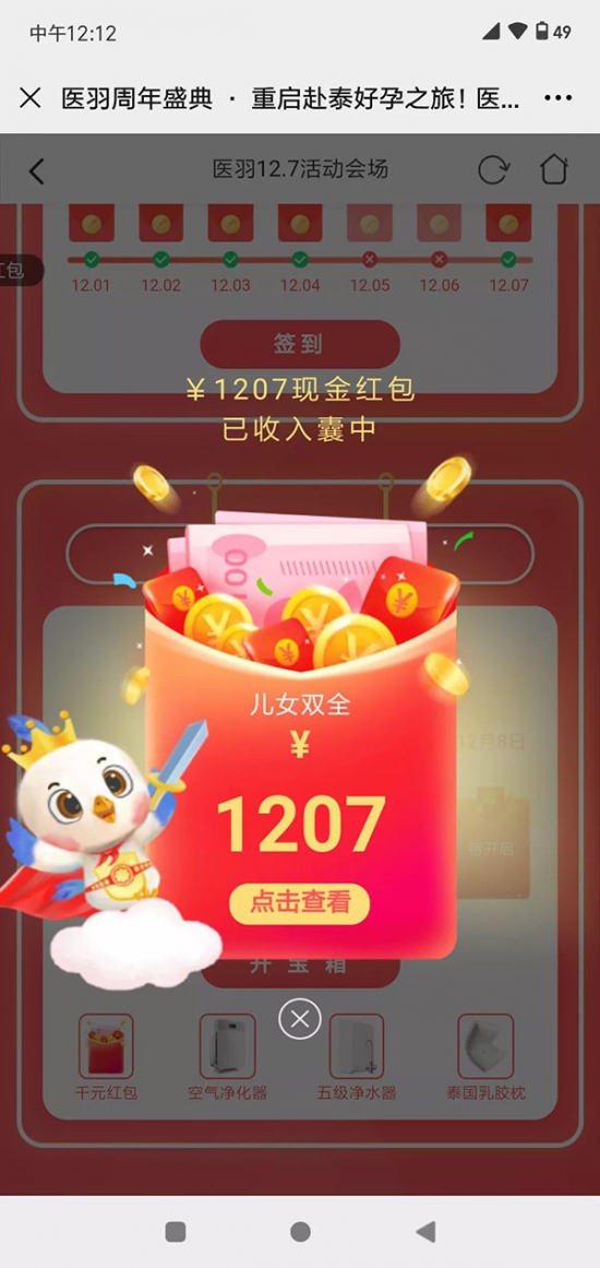 云图片