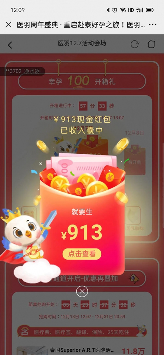 云图片