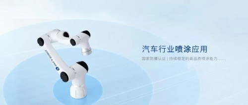 协作机器人应用案例：大族机器人助力汽车4S店喷漆车间效能升级