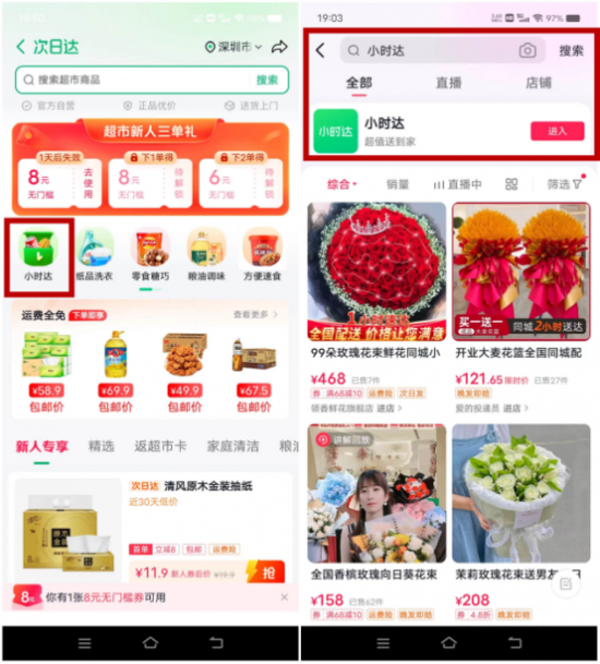 云图片