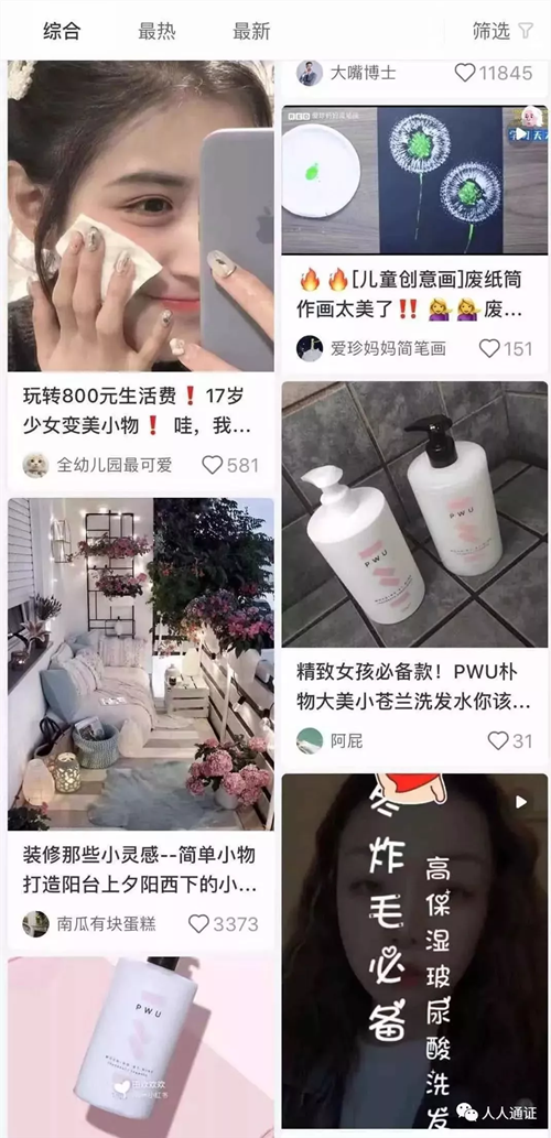 备战天猫双11，线上私域营销该怎么做？