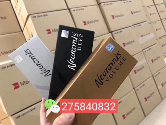 纽拉妞拉玻尿酸Neuramis韩国一手货源