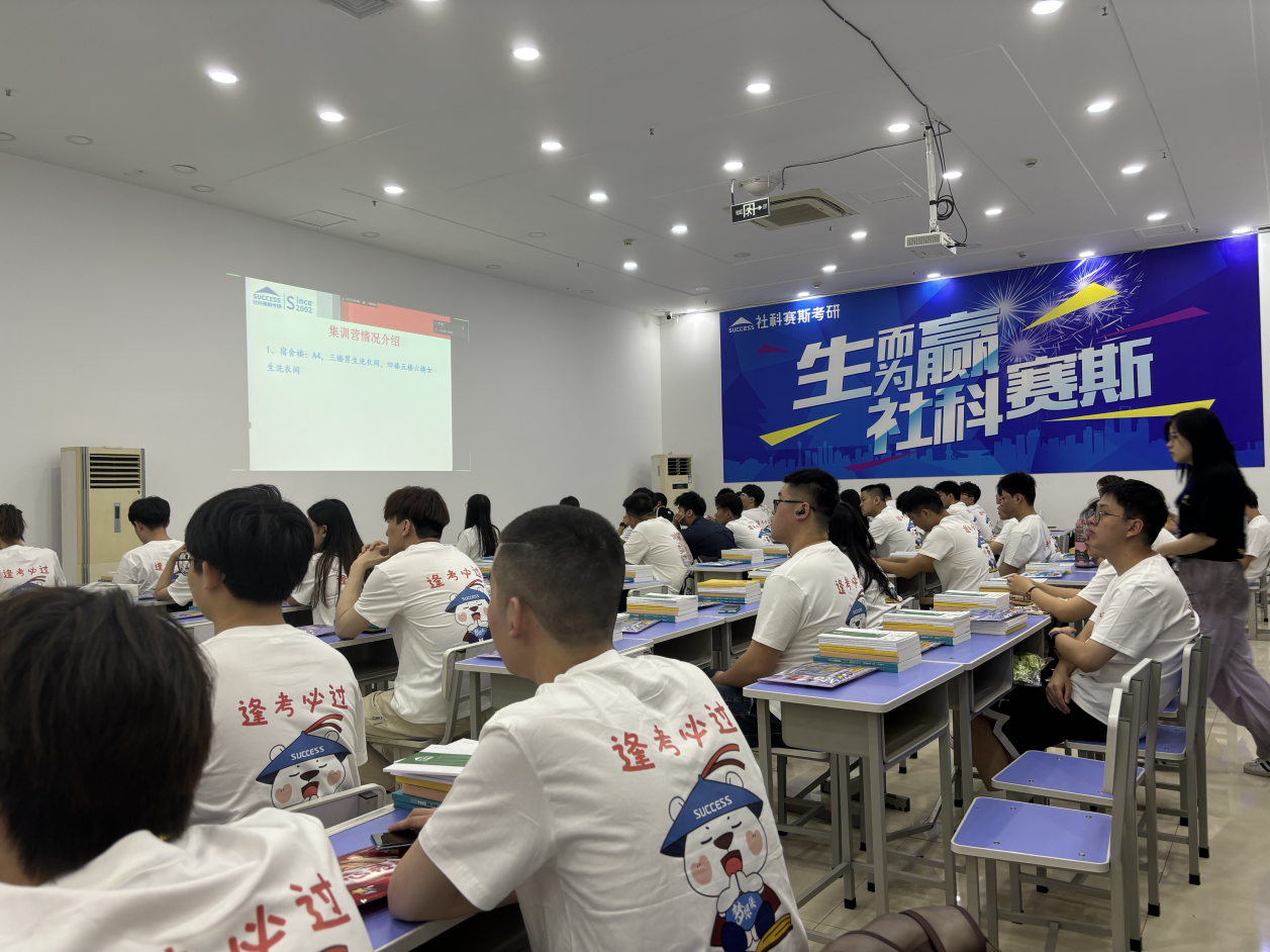 考研辅导班哪家好一点?报考研辅导班有标准吗?