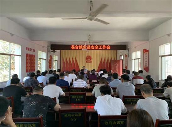 河南唐河苍台镇食品安全专项检查 确保舌尖上的安全