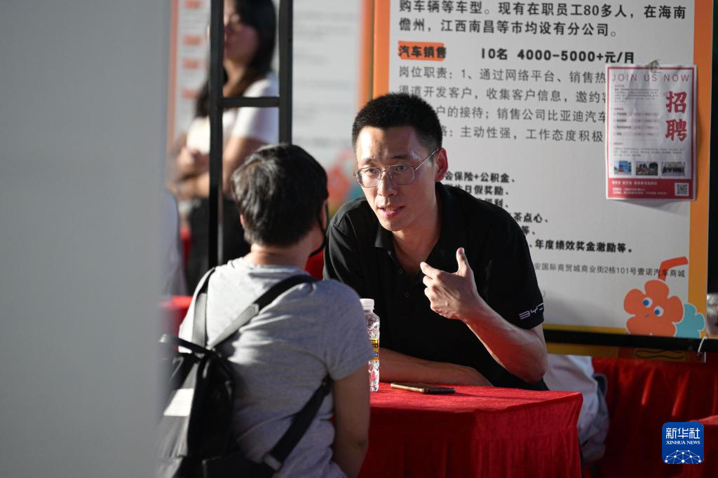 海口：多场招聘会促就业