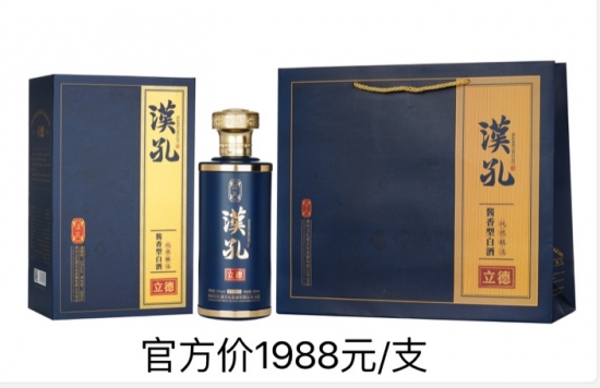 汉孔53度酱香高端文化酒 品牌获资本市场高度认可‌