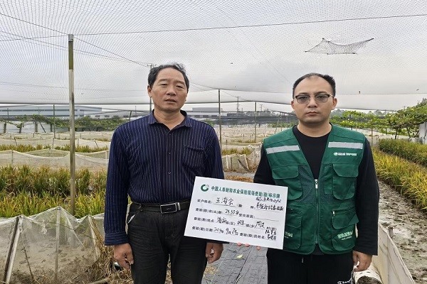 乡村振兴|中国人寿财险江苏省分公司落地全省首单稻渔共作综合气象指数保险