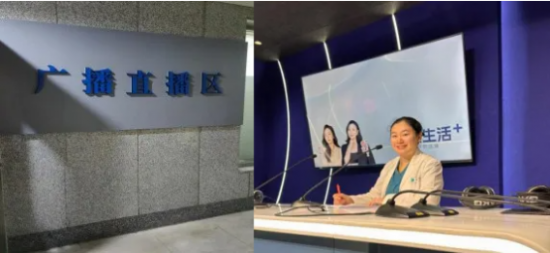 守护健康频道丨安琪儿儿保科主任邵天伟受邀做客重庆之声FM96.8