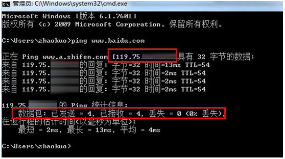 为什么输入百度首页，进去以后却是别的网站？