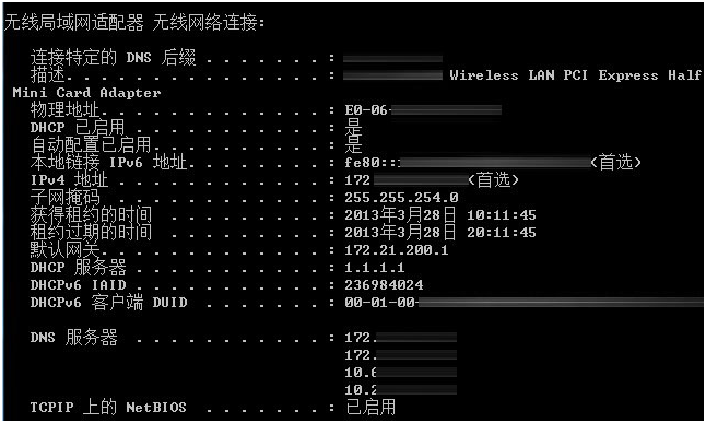 为什么输入百度首页，进去以后却是别的网站？-第2张图片-SEO自学网