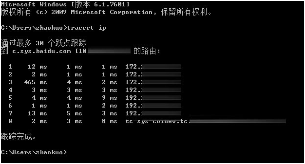 为什么输入百度首页，进去以后却是别的网站？-第3张图片-SEO自学网