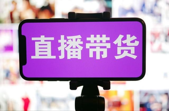 私域直播风起云涌，213集市赋能店团长创未来