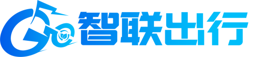 智联出行：引领共享单车绿色出行新风尚