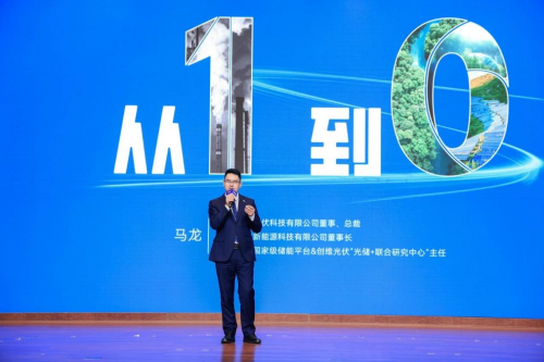 创维光伏「E企赢」模式省、好、多，助力企业实现电价「从1到0」