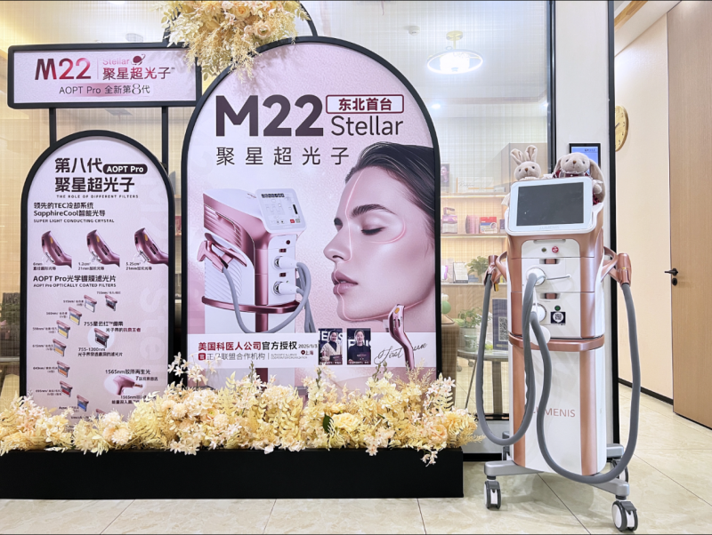 东北首台科医人第八代M22 Stellar聚星超光子落户长春靓范医生，科医人中国区总裁亲临现场