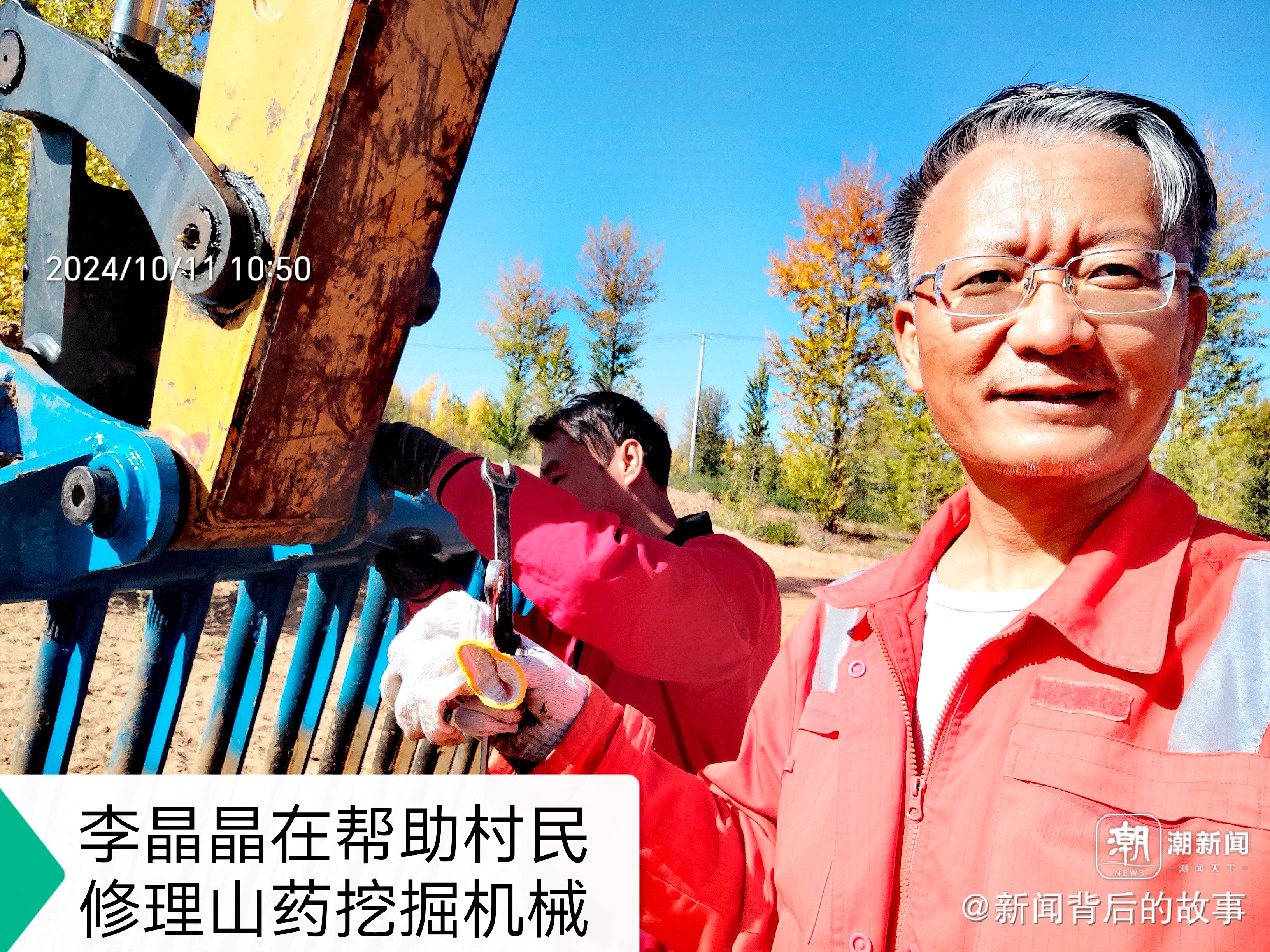 蒋万全：巡线工李晶晶为什么会被视为英雄？