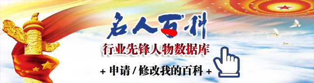 	【喜迎元旦特别报道】 中国当代顶级国医大师——王皓之